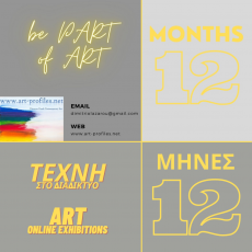 12 MONTHS – ARTonline | Τέχνη στο Διαδίκτυο στην ιστοσελίδα art-profiles.net 