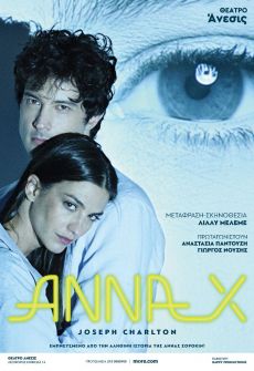 ANNA-X 