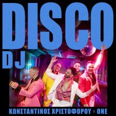 ΚΩΝΣΤΑΝΤΙΝΟΣ ΧΡΙΣΤΟΦΟΡΟΥ + ΟΝΕ: DISCO DJ 