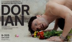 DORIAN 