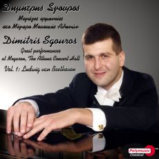 Dimitris Sgouros, Great Performances at Megaron, the Athens Concert Hall Vol. 1 Ludwig van Beethoven 