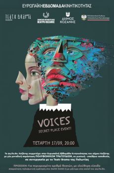 VOICES - SECRET PLACE EVENT 