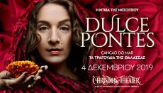 DULCE PONTES  Τα Τραγούδια Της Θάλασσας 