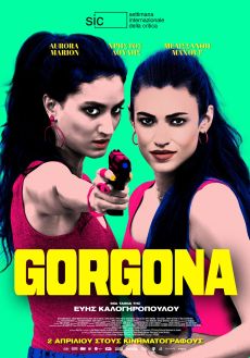 GORGONA 