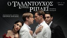 Ταξιδεύοντας στην Ανατολική Μεσόγειο 