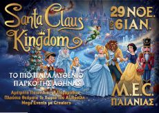 SANTA CLAUS KINGDOM 