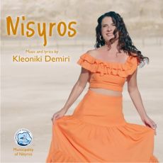 Κλεονίκη Δεμίρη   Nisyros 