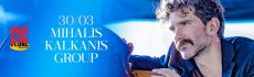 MIHALIS KALKANIS GROUP ΠΕΜΠΤΗ 30 ΜΑΡΤΙΟΥ 