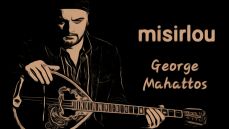 GEORGE MAHATTOS  ΜΙΣΙΡΛΟΥ 
