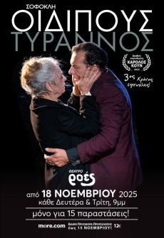 ΒΥΘΟΣ 