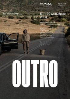 OUTRO 