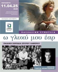 1ο ΔΙΕΘΝΕΣ ΦΕΣΤΙΒΑΛ ΚΙΝΗΜΑΤΟΓΡΑΦΟΥ ΚΑΙ ΓΑΣΤΡΟΝΟΜΙΑΣ ΑΘΗΝΑΣ 