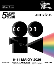 Queer Movie Nights 2026  
