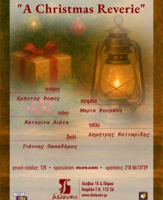 A Christmas Reverie 