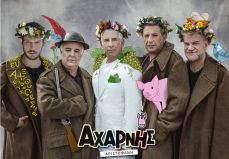 ΑΧΑΡΝΗΣ 
