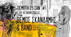 𝝝𝝚𝝡𝝤𝝨 𝝨𝝟𝝖𝝢𝝙𝝖𝝡𝝜𝝨 & 𝗕𝗔𝗡𝗗 / 𝗟𝗜𝗩𝗘 | Baumstrasse 