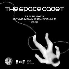 TΗΕ SPACE CADET 