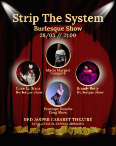 Strip the System 