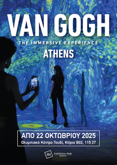 Van Gogh: The Immersive Experience  