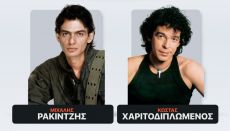 Μιχάλης Ρακιντζής - Κώστας Χαριτοδιπλωμένος στο Γυάλινο Μουσικό Θέατρο 