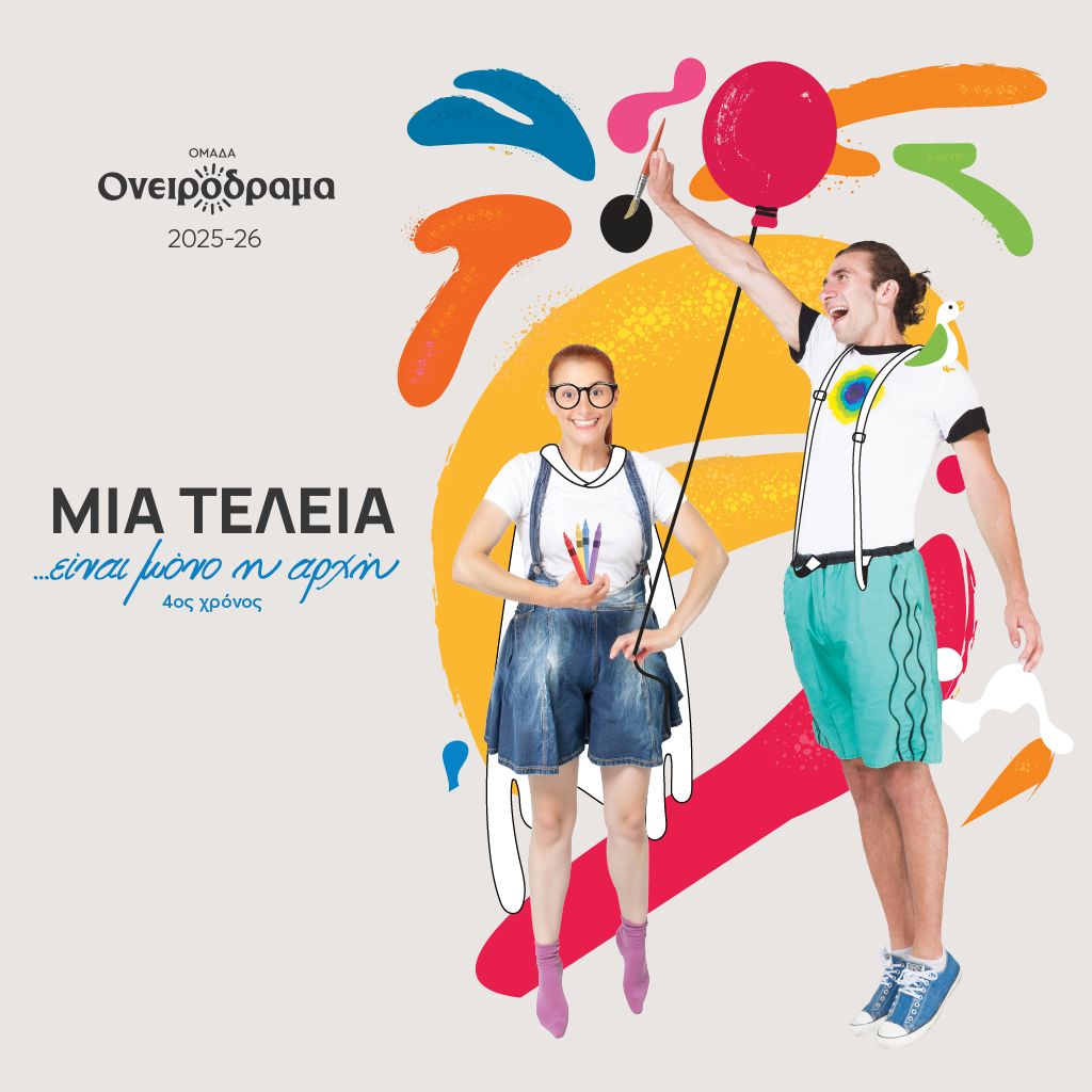 1024 SQUARE TELEIA 01 1