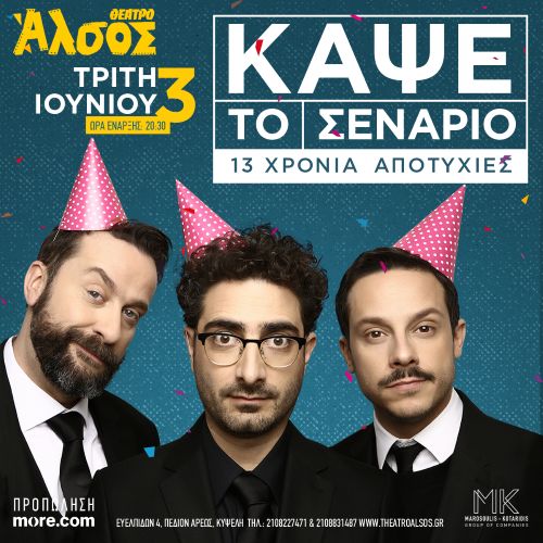 1200 1200 kaphe to senario