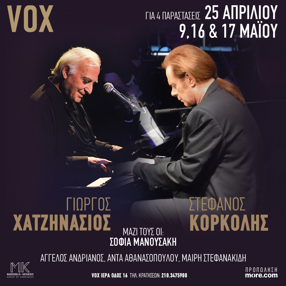 1200 1200 korkolis xatzinasios