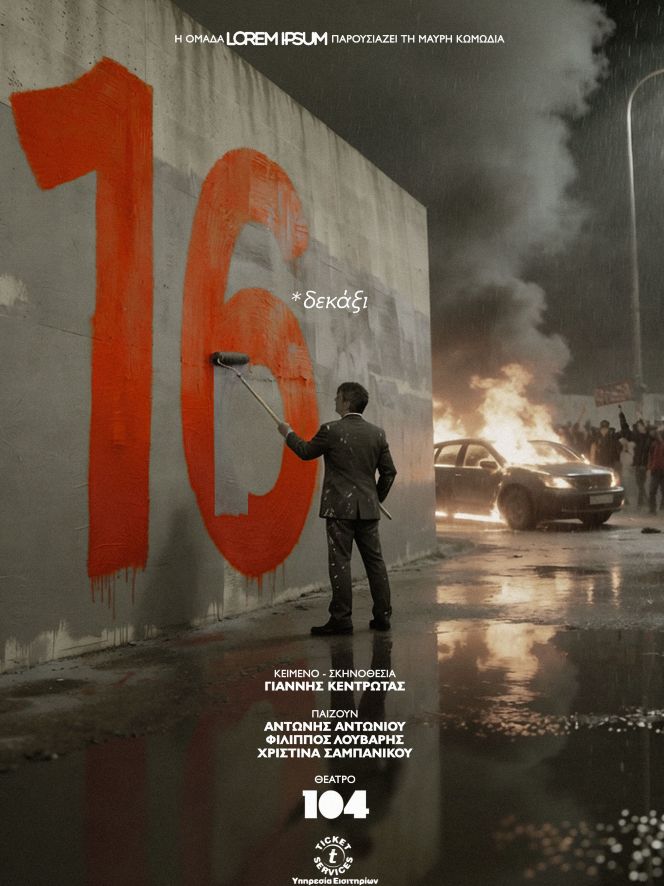 16 Poster