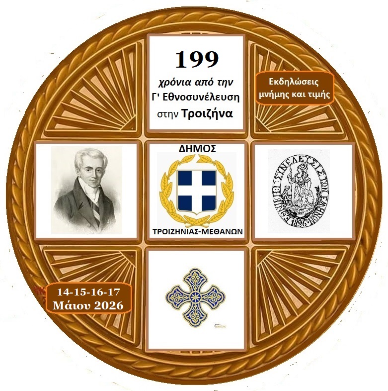 1 TROIZHNA