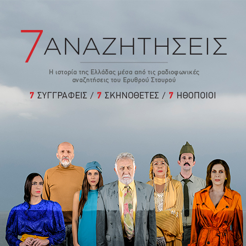 7anaz fb