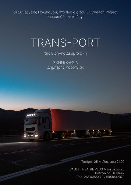 AFISA TRANS PORT