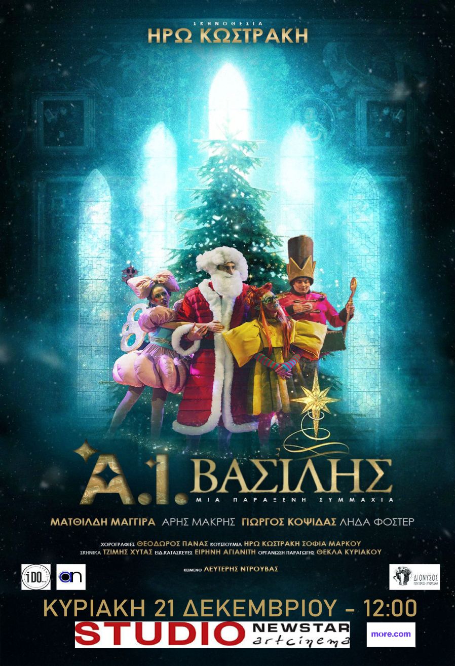 AISAB 21.12