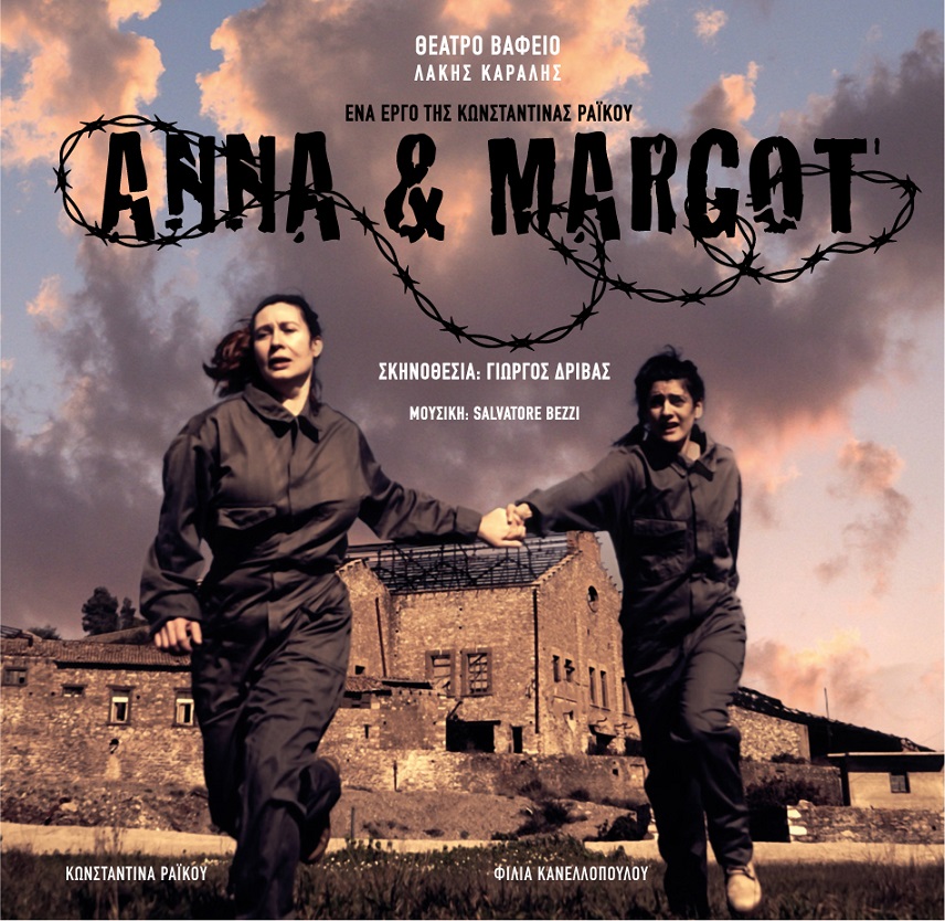 ANNAMARGOT 228x222