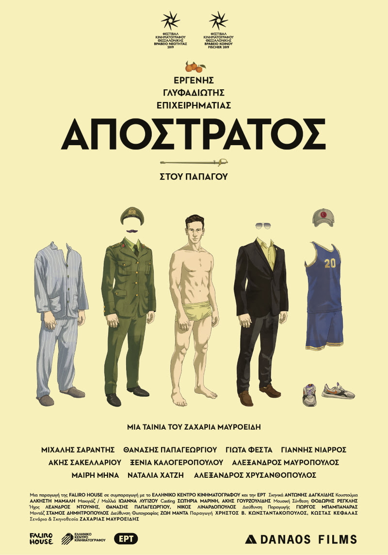 APOSTRATOS