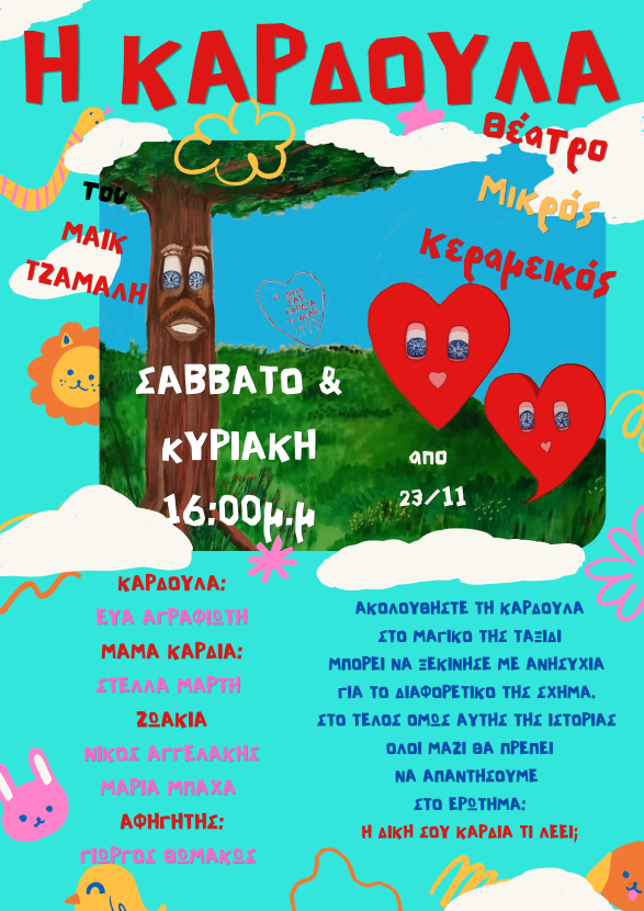 Advocating Kids Rights and Welfare Childrens Day Portrait Poster in Blue L 20241111 220136 0000 2