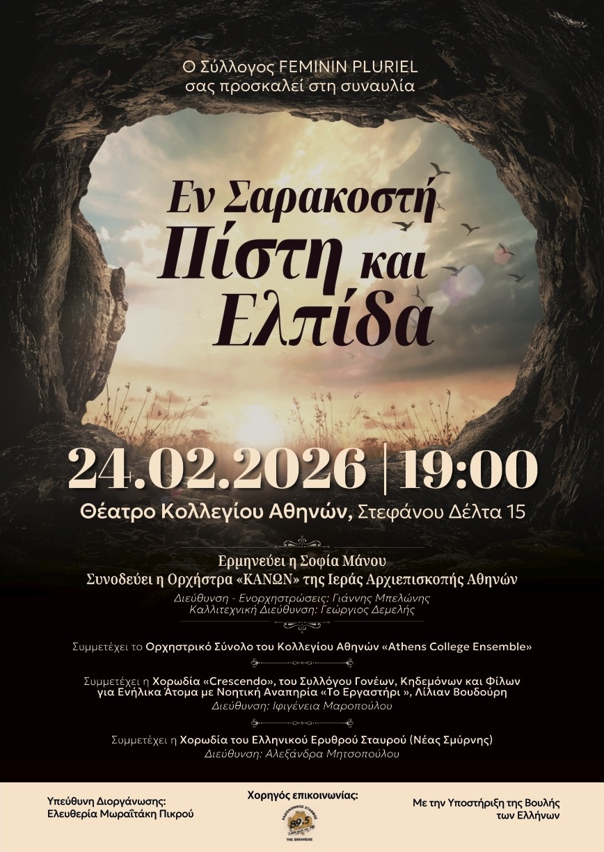 Afisa A3SAR