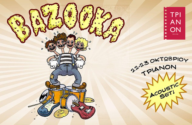 BAZOOKA 2