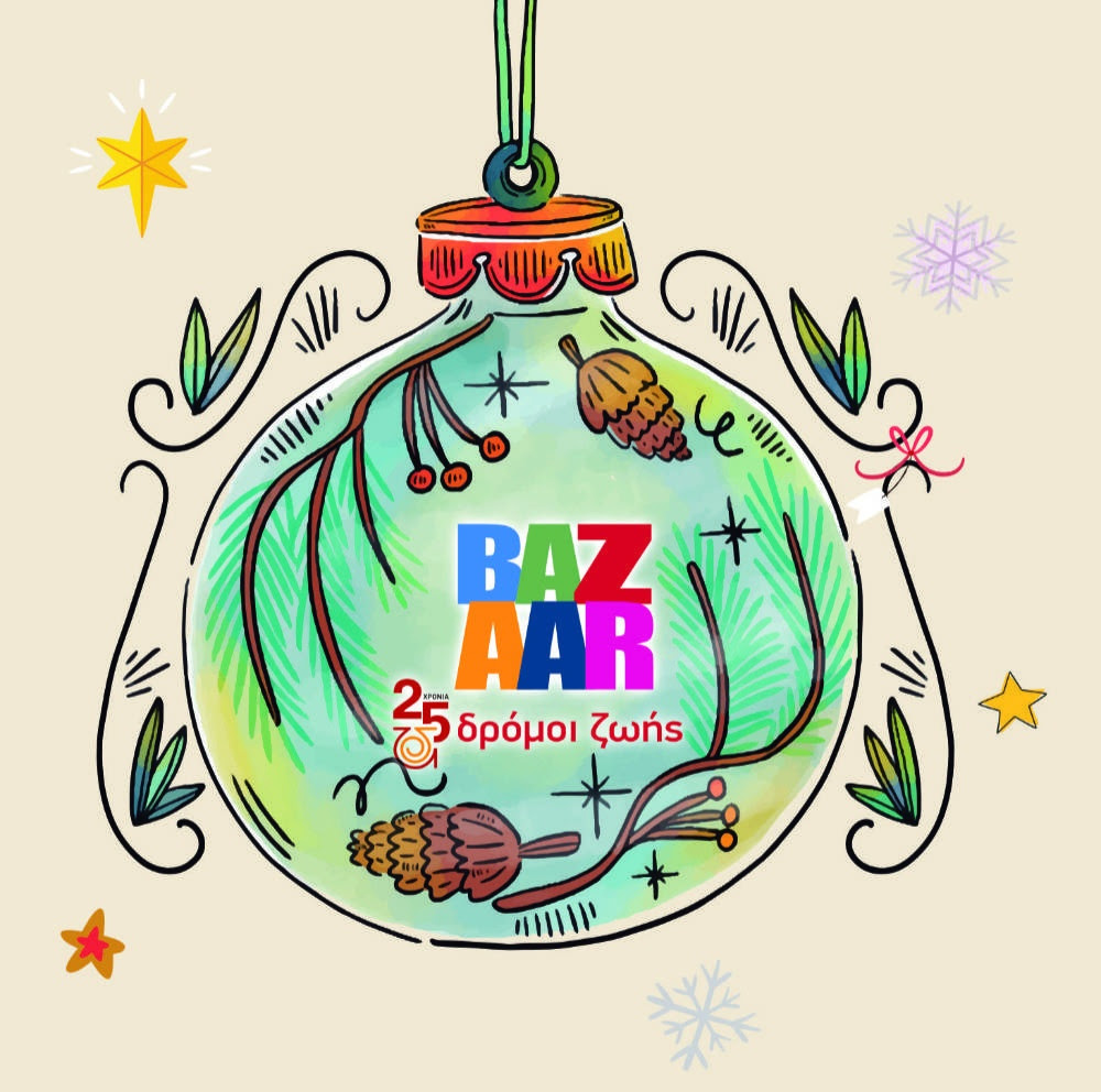 BAZZWH
