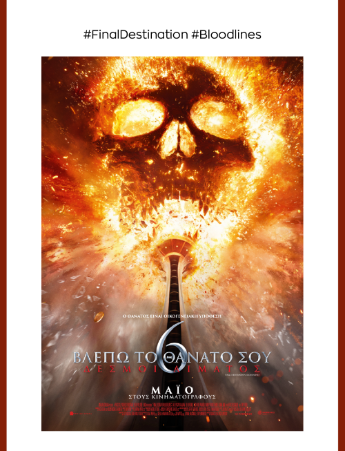 BLEPW
