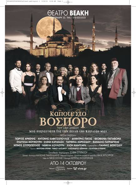 BOSPOROS1