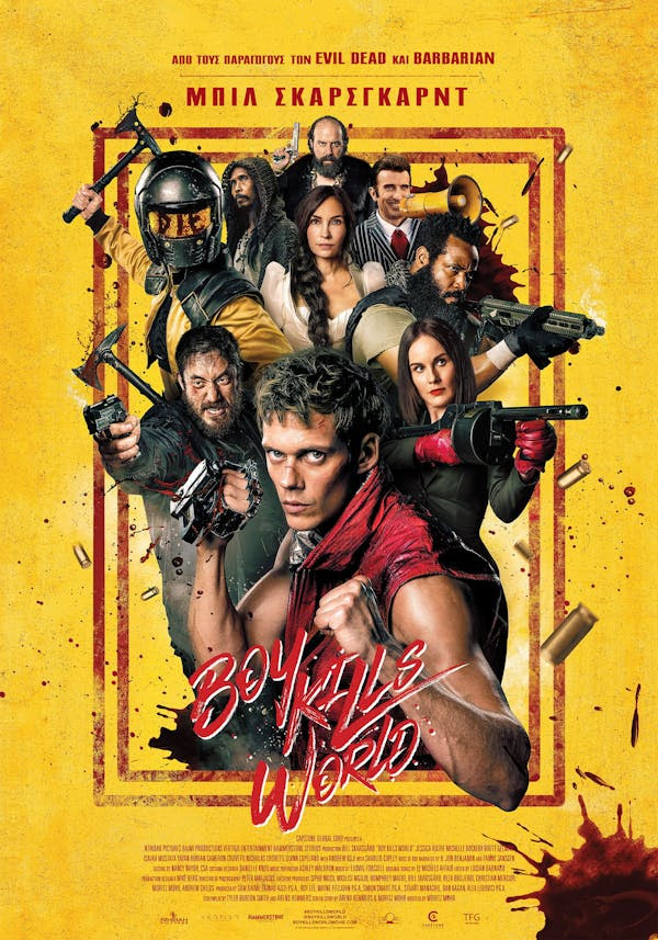 BOYKILLS