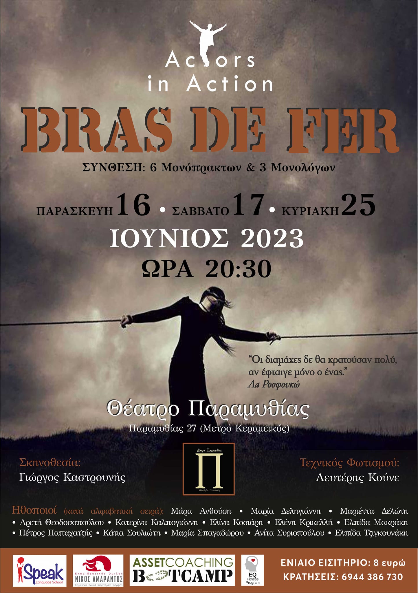 BRAS DE FER
