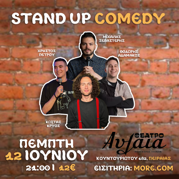 COMEDY