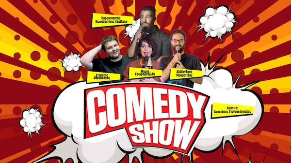 COMEDY 1