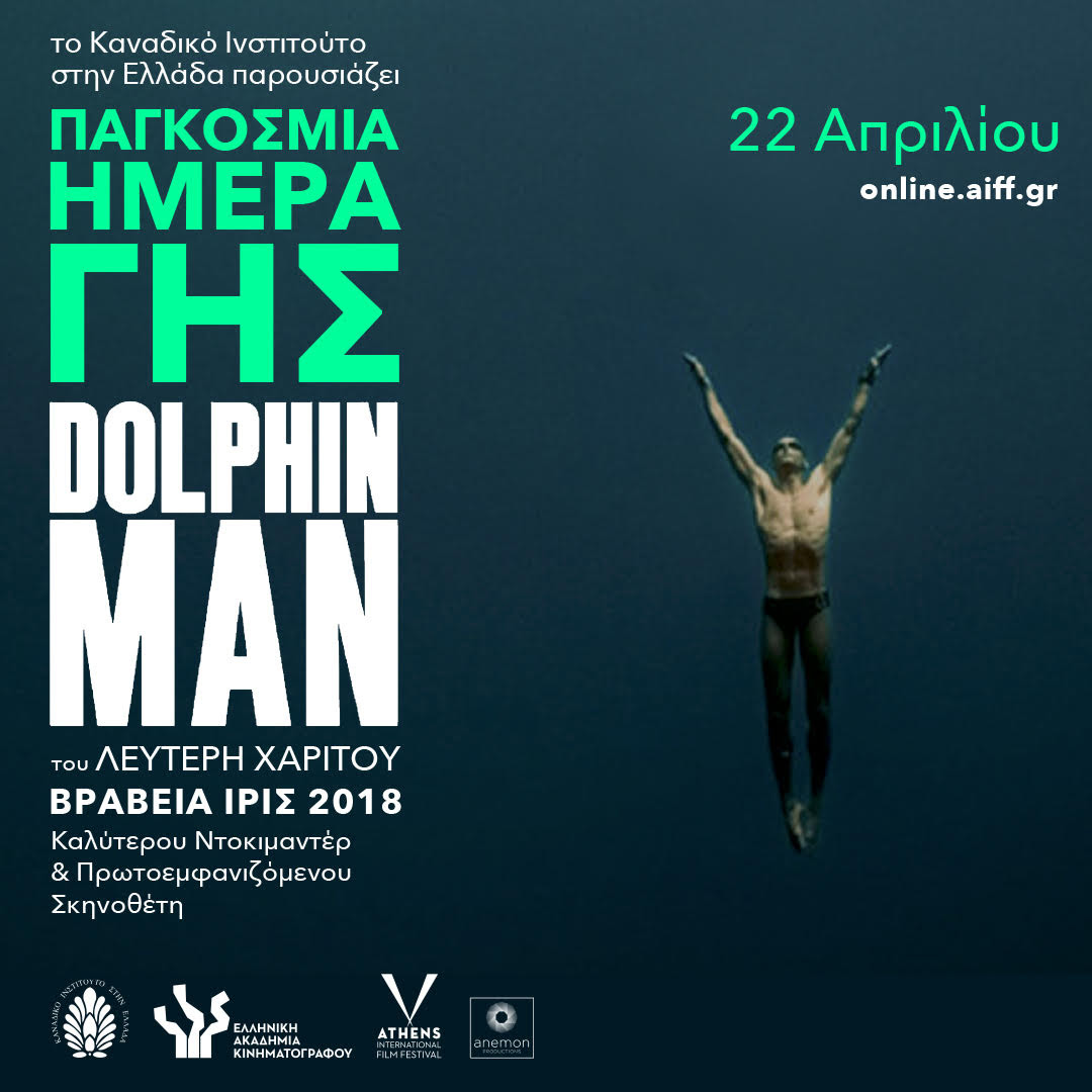 DOLPIN