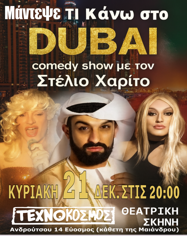 DUBAI