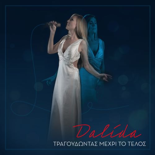 Dalida b