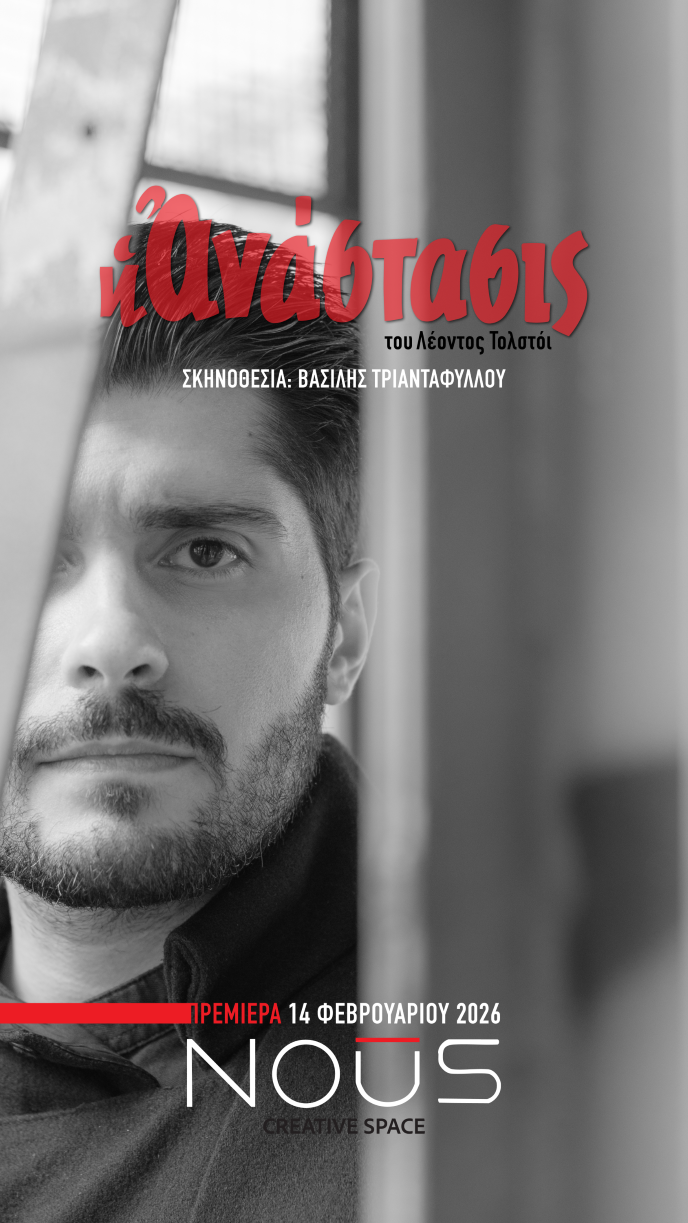 Davilas Alexandros