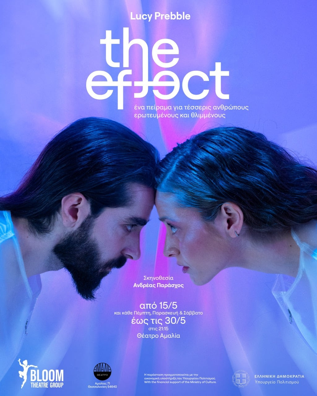 EFFECT