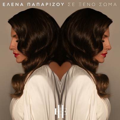 ELENA